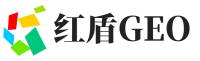 华安县红盾GEO